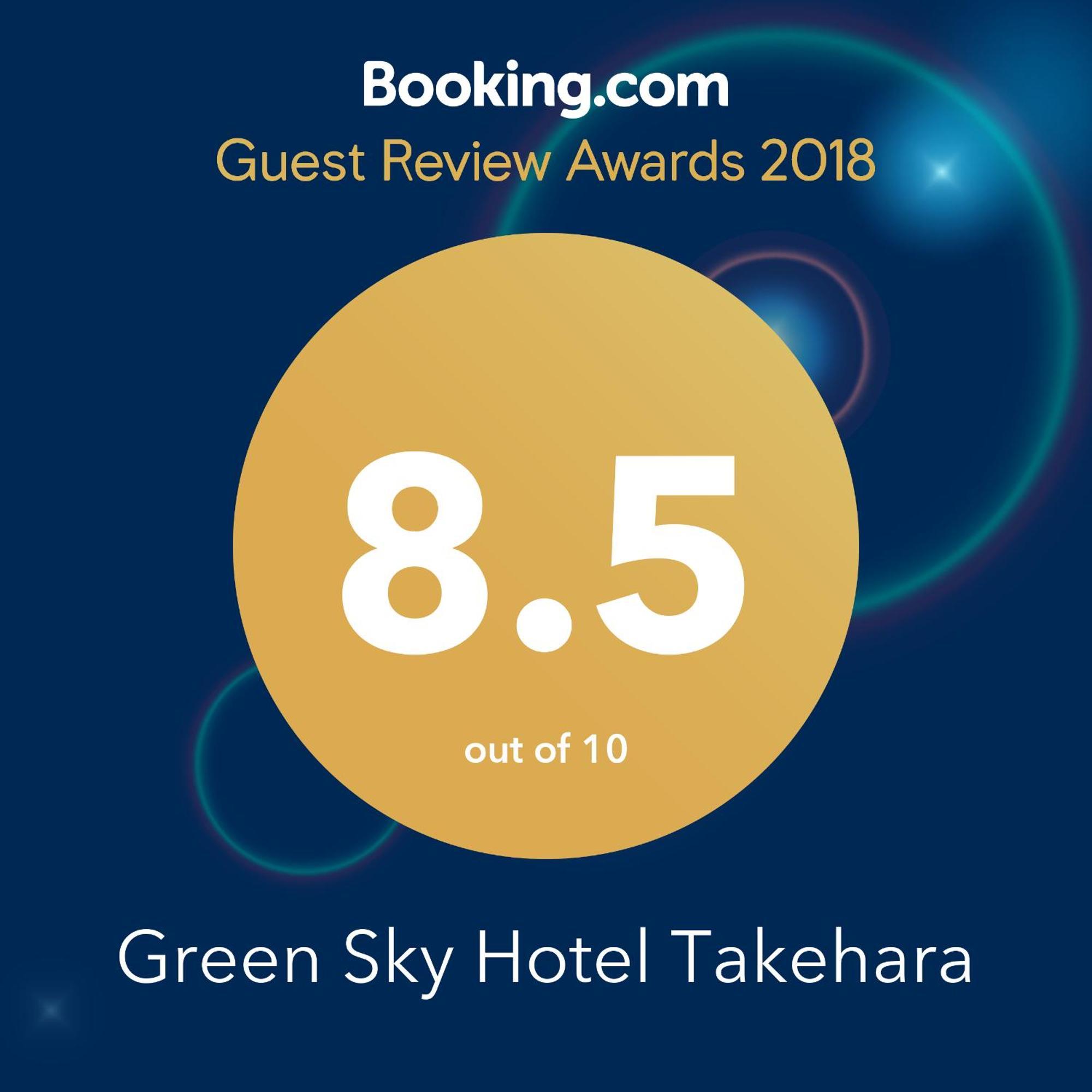 Green Sky Hotel Takehara Ngoại thất bức ảnh
